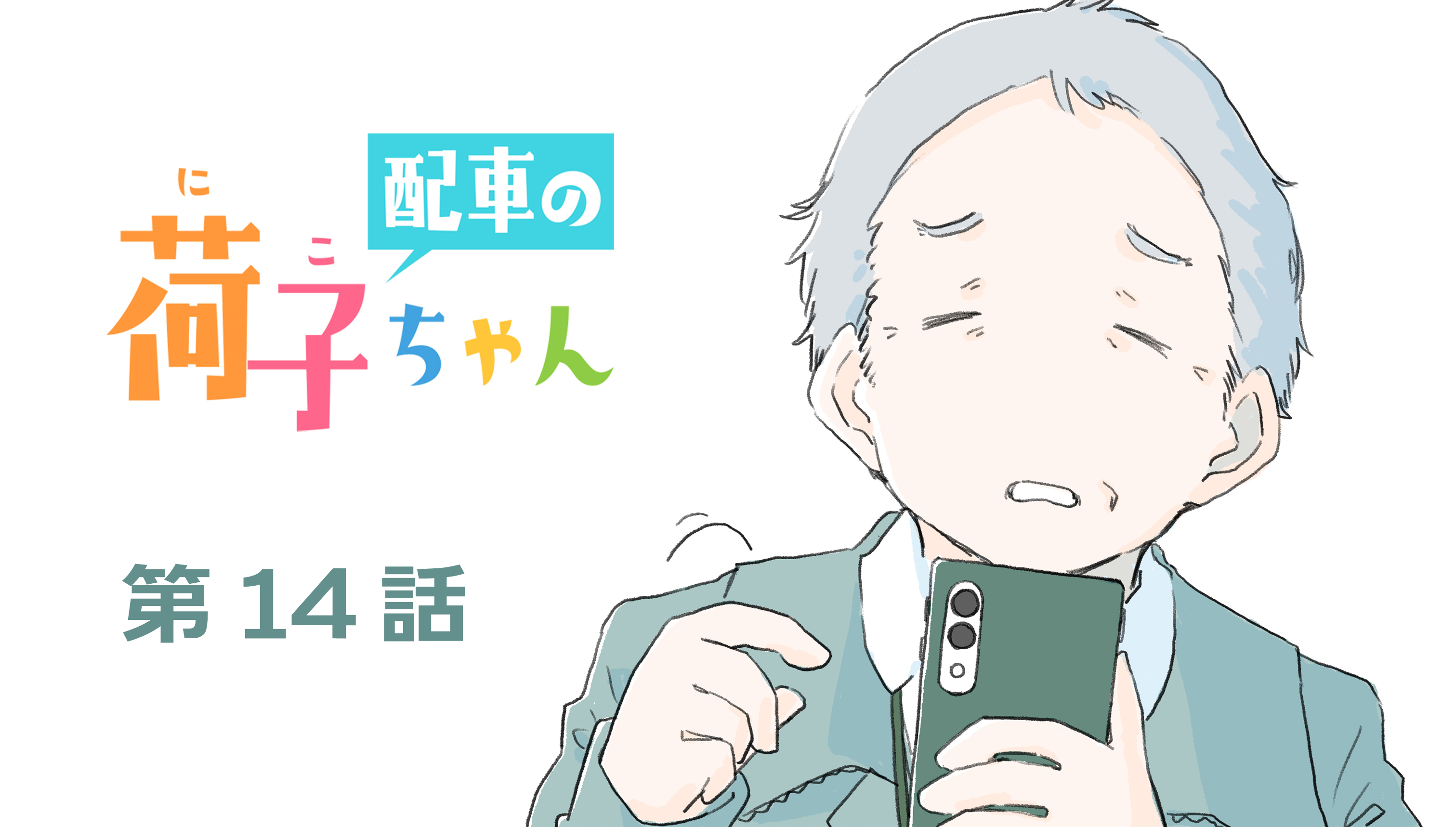 ほし (@HOSHIBACKYARD) / X