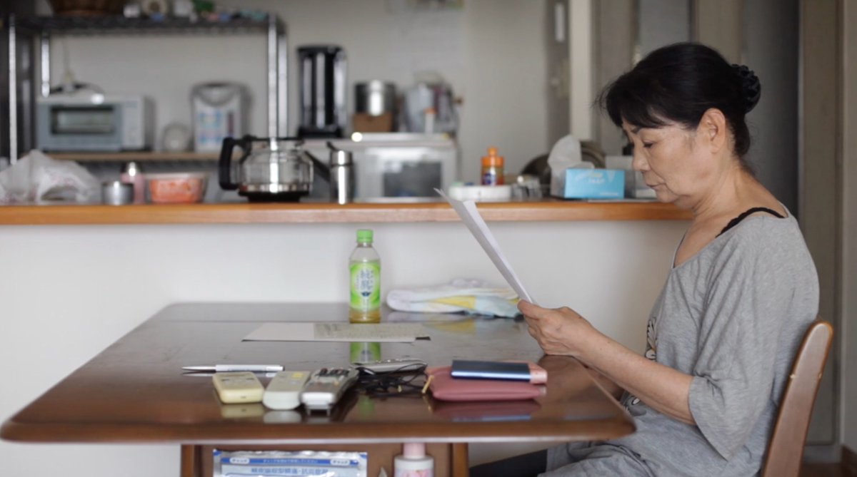 Recording with Mother (Working Hands) (2025) showing for one more week as part of our <a href="/_kaori_oda/">小田香</a> program on CCJ.

collabjapan.org/events/2025/ma…