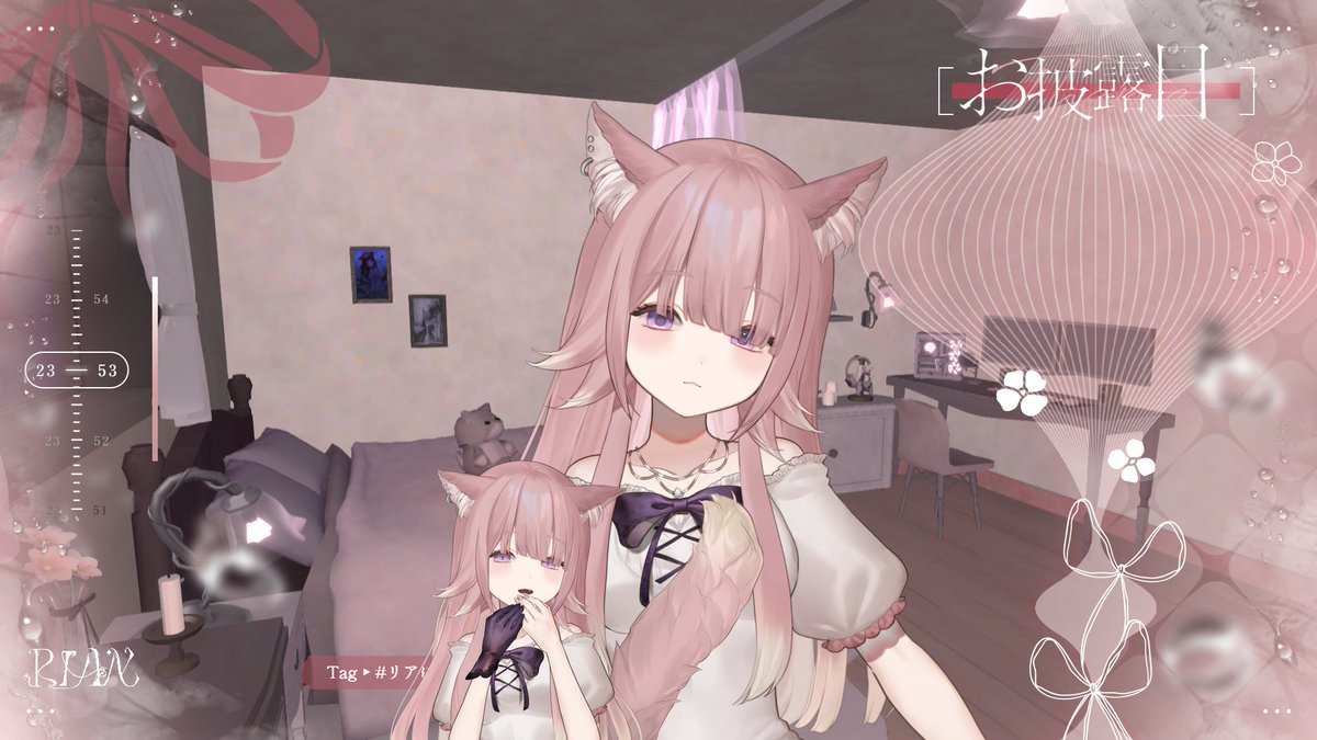 配信観てくれてありがとう

⟡ すゞさん/新モデル(差分おおめ)

⟡ KANDUMEさん/3Dルーム

⟡ KEHAIさん/オーバーレイver.明るめ

お披露目させていただきました！

(サムネのリアンさんを添えて)

#雨霧リアン