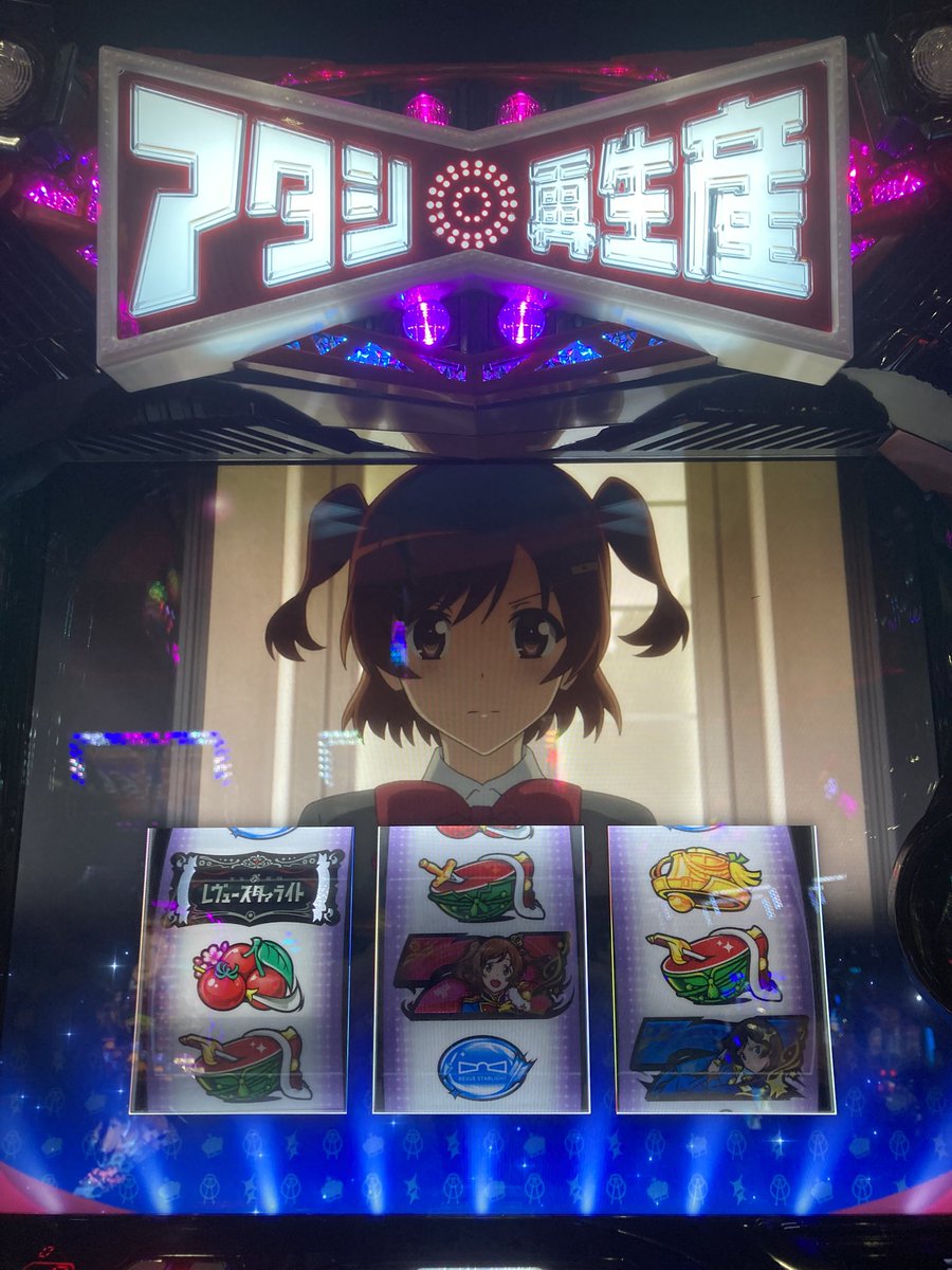 三連うどん tweet media