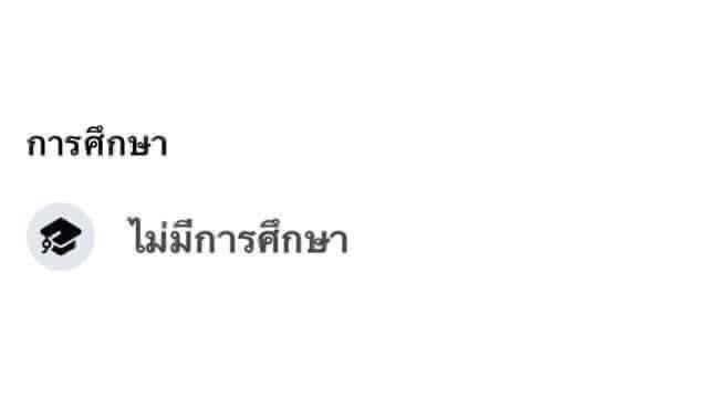 เร็วค่ะเพื่อนล้อหมดแล้ว