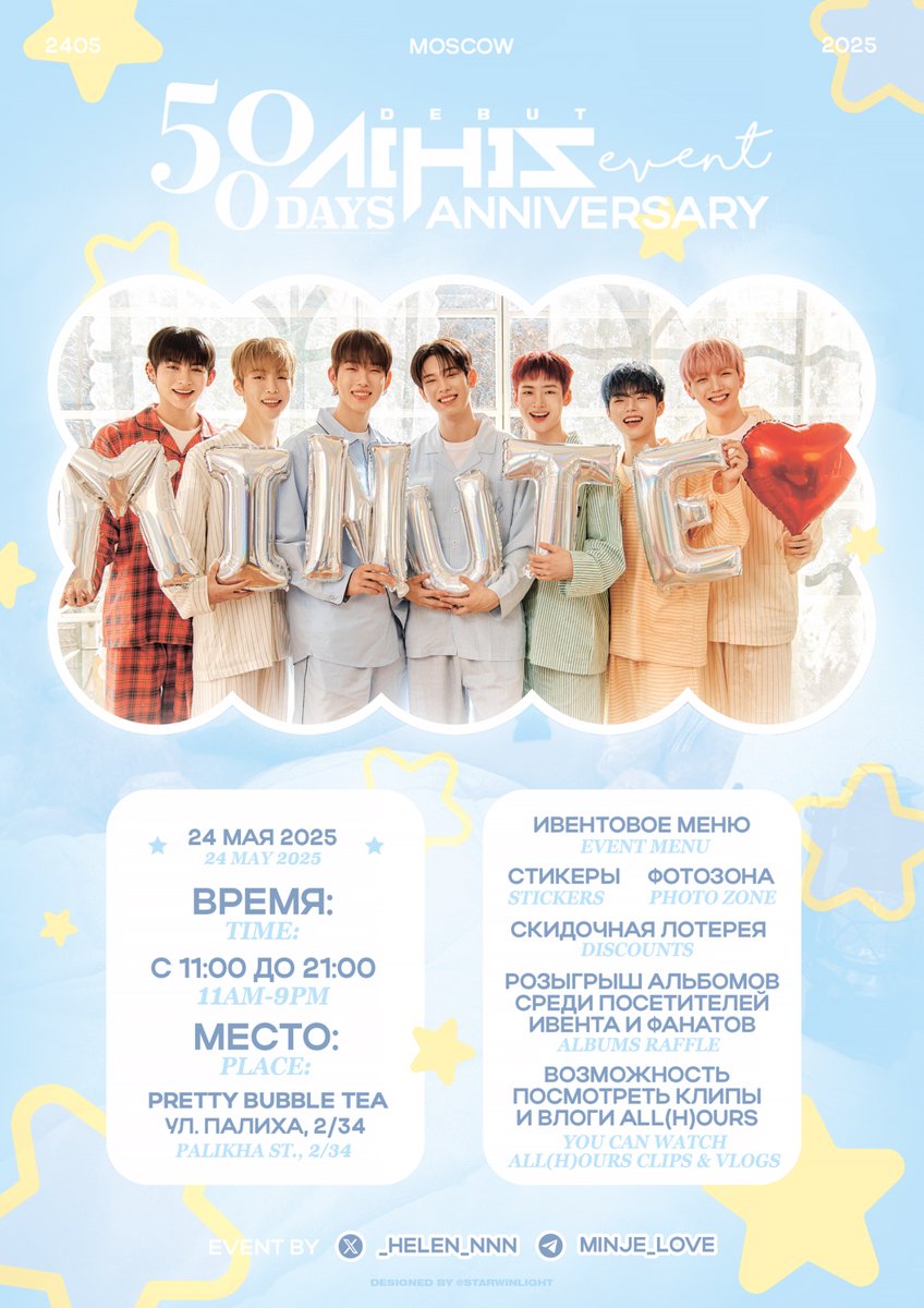 ˖ ݁𖥔 new design ( from. me 2 #올아워즈 ) ` 🤍 ⊹ ࣪ ˖

             #ALL_H_OURS  #ALLHOURS