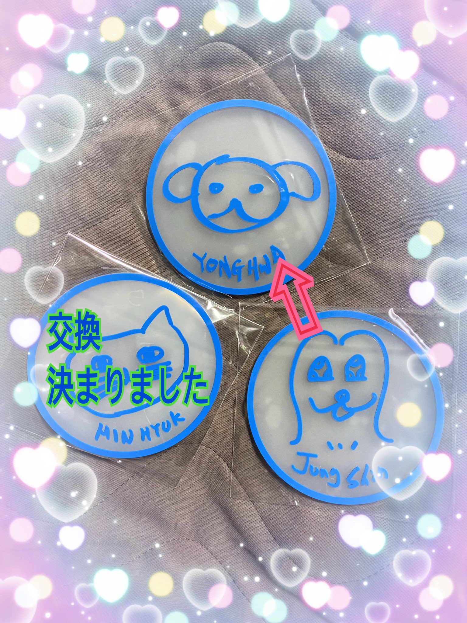 sei☆세이☆聖☆chu😘 on X: 