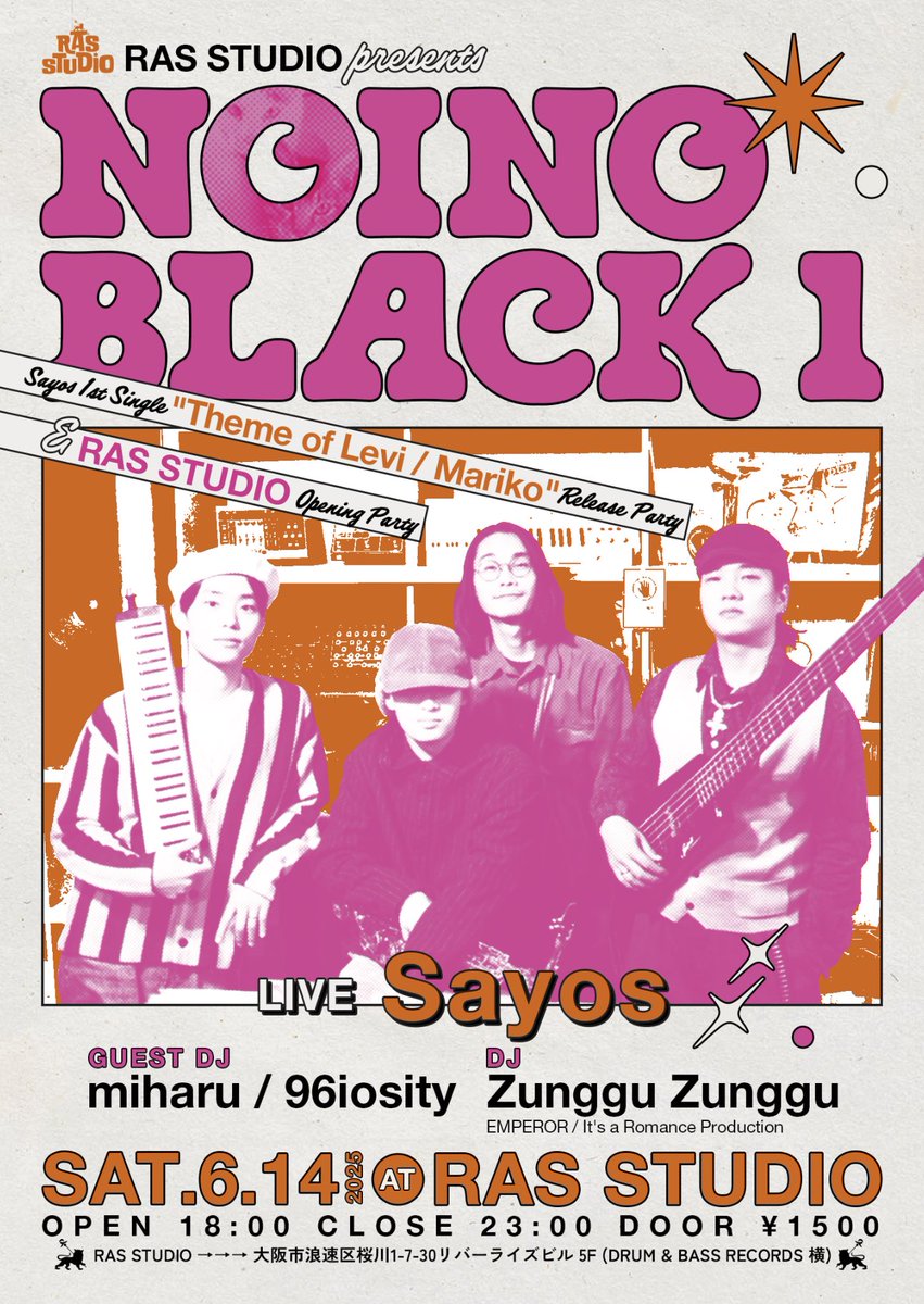 Sayos_reggae's tweet photo. 【LIVE info】
RAS STUDIO presents Noino Black 1
-Sayos 1st Single Release Party &amp; Ras Studio Opening Party-

会場： Ras Studio
〒556-0022 大阪市浪速区桜川1-7-30 リバーライズビル5F（DRUM &amp; BASS RECORDS横）

日時： 2025年6月14日（土）
OPEN： 18:00 / CLOSE： 23:00
DOOR：¥1,500 https://t.co/NBmSg9piyp