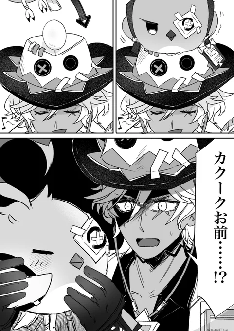 ♀⁉︎ 