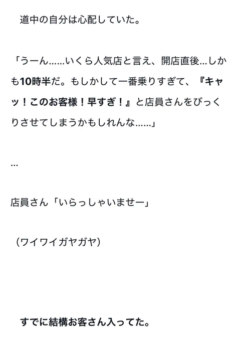 noteを書きました。

ギリ子さんファンがブロンコビリーに行ってきた【ジャンププラス】
#限界OL霧切ギリ子
https://t.co/swxI4aFsgf 