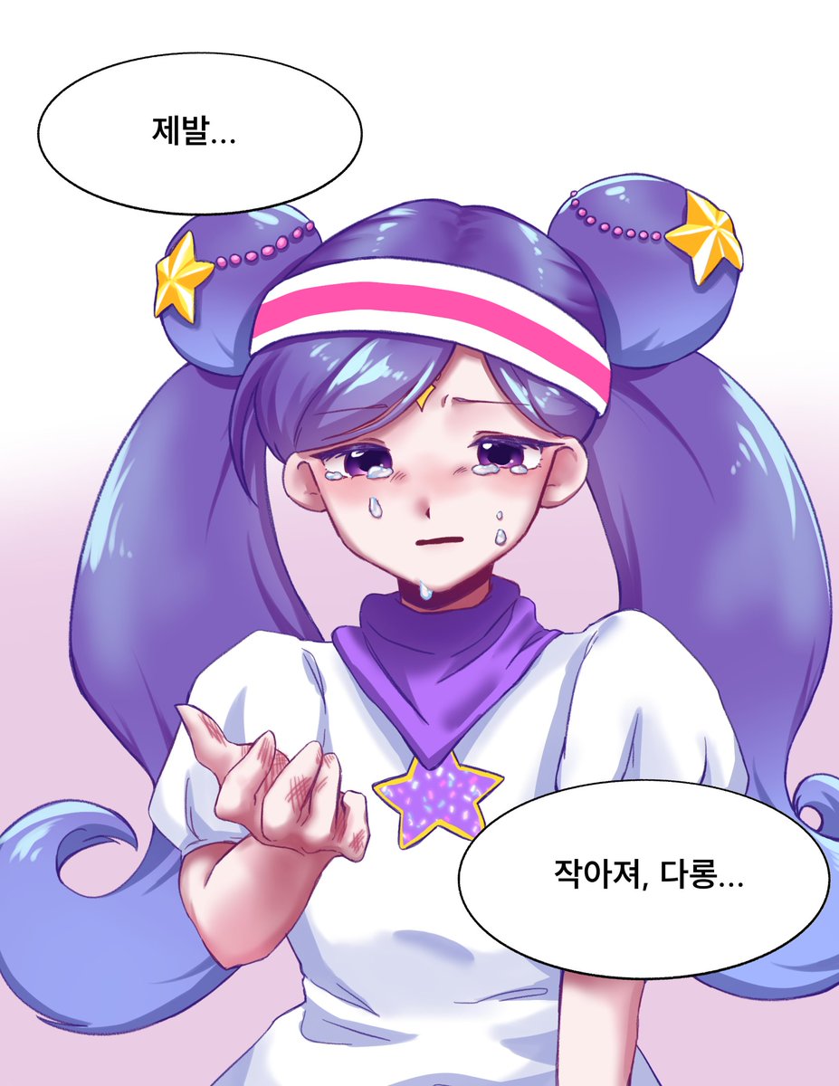 gosarinamul_'s tweet photo. #티니핑_전력_60분 
아롱다롱 https://t.co/1rXkdTJ5nO