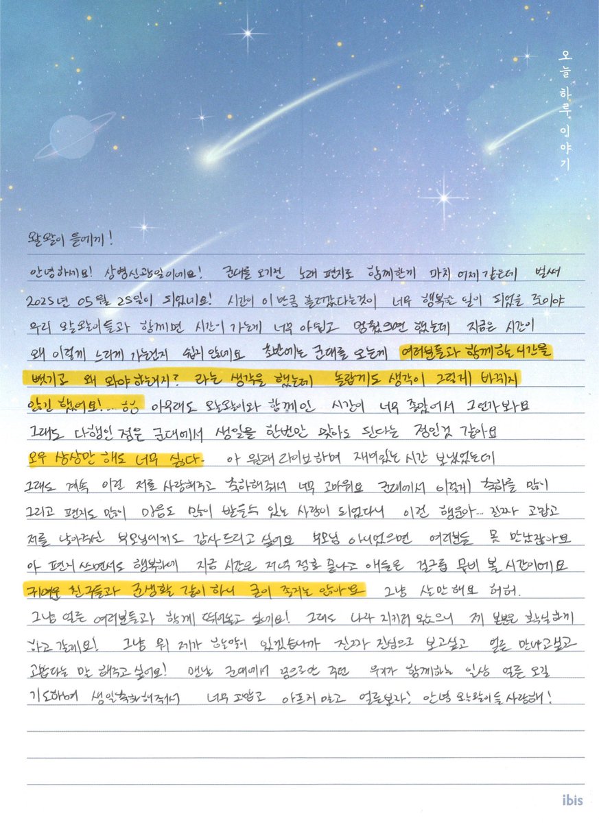 진짜너무웃겨서웃음을못참음