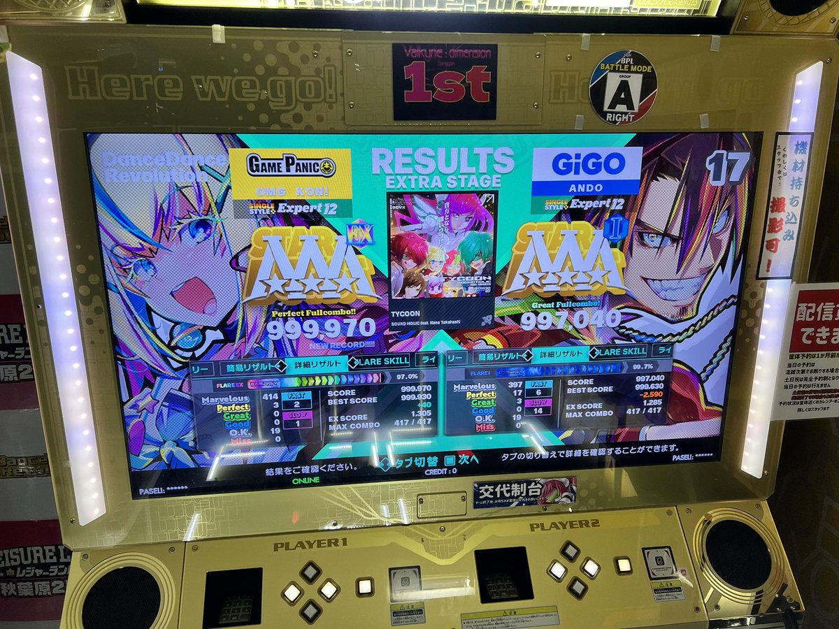 OMG_KON's tweet image. Played with Ando tonight! He heard good things about me from the Concord CA peeps and I appreciate so much that my legacy still lives on at that location!! Great games!! Thanks for playing with me!! 😁