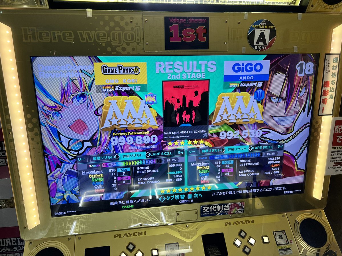 OMG_KON's tweet image. Played with Ando tonight! He heard good things about me from the Concord CA peeps and I appreciate so much that my legacy still lives on at that location!! Great games!! Thanks for playing with me!! 😁