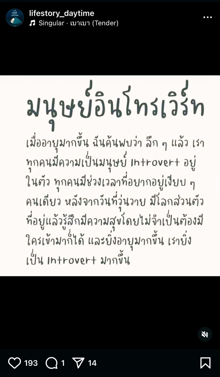 • win 🏳️‍🌈 (@i_winnn) on Twitter photo 