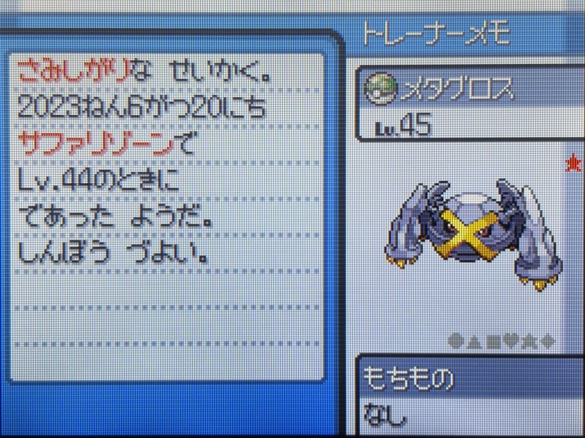 金色ニンジャ🥷 tweet media