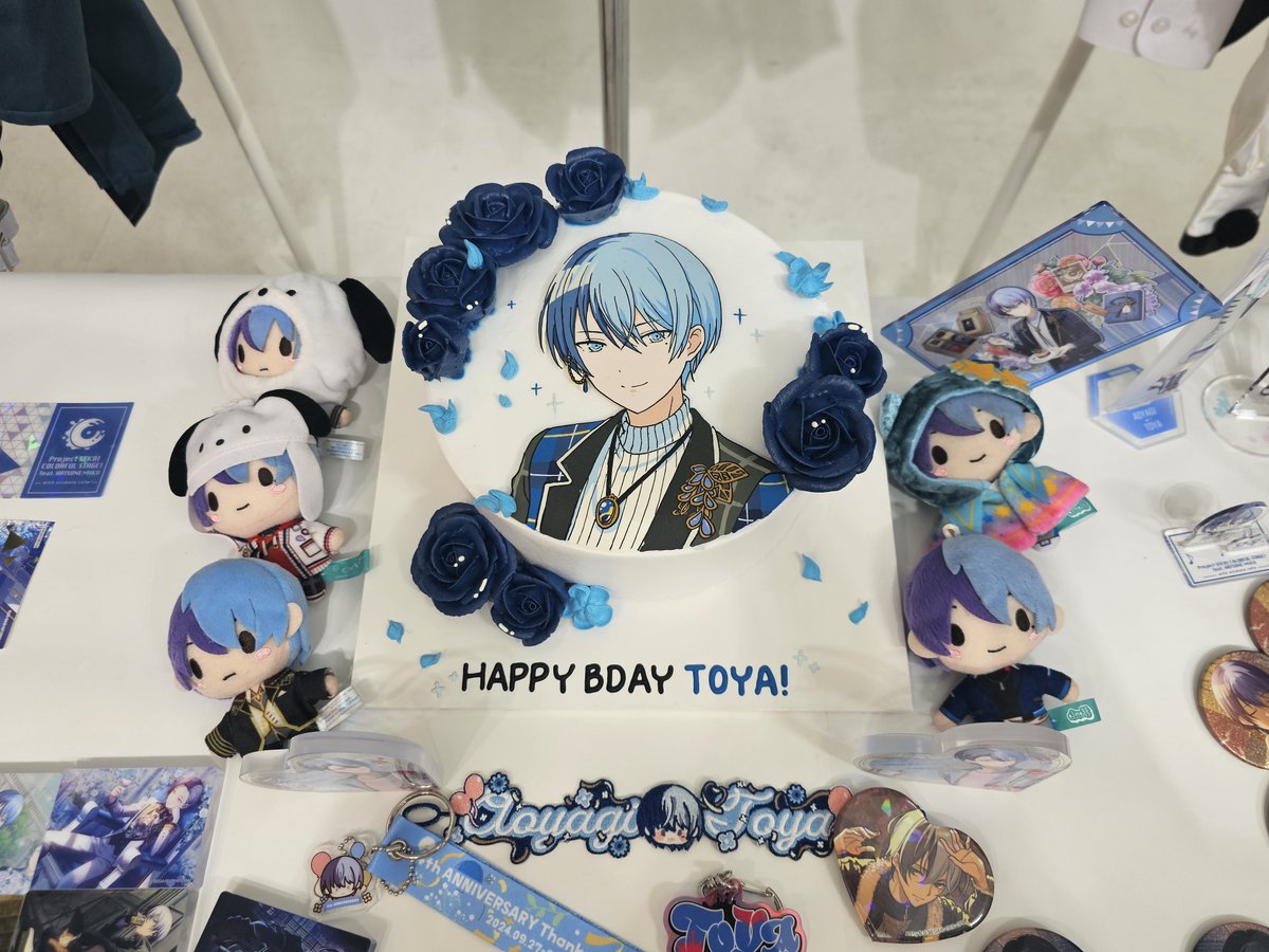 생일 축하해 토우야💙