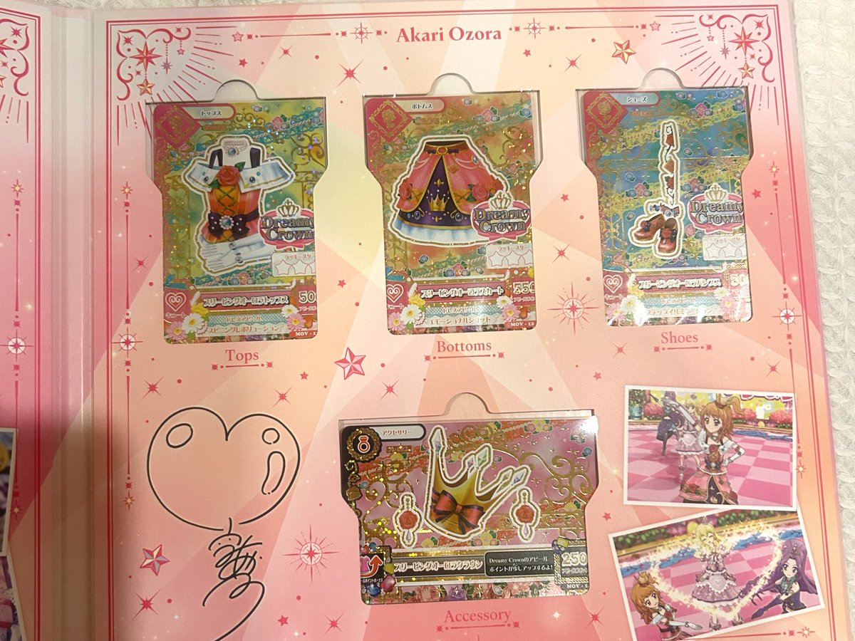 テスト終わったのでついに開封！！
カード1つ1つを手に取るだけで当時のことを思い出してずっと涙してた😭😭😭😭
可愛くて本当に最高です🫵🏻💝