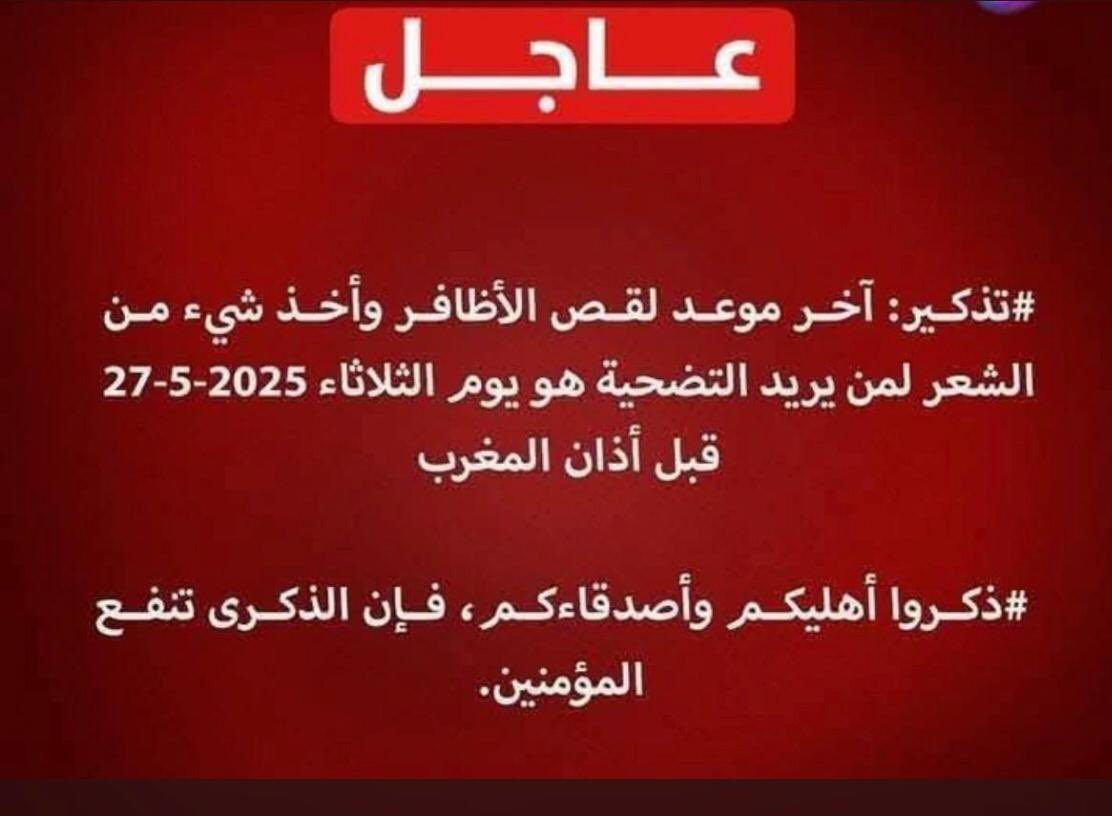 خالد مروي - بو أحمد (@khaledalhadeyya) on Twitter photo 