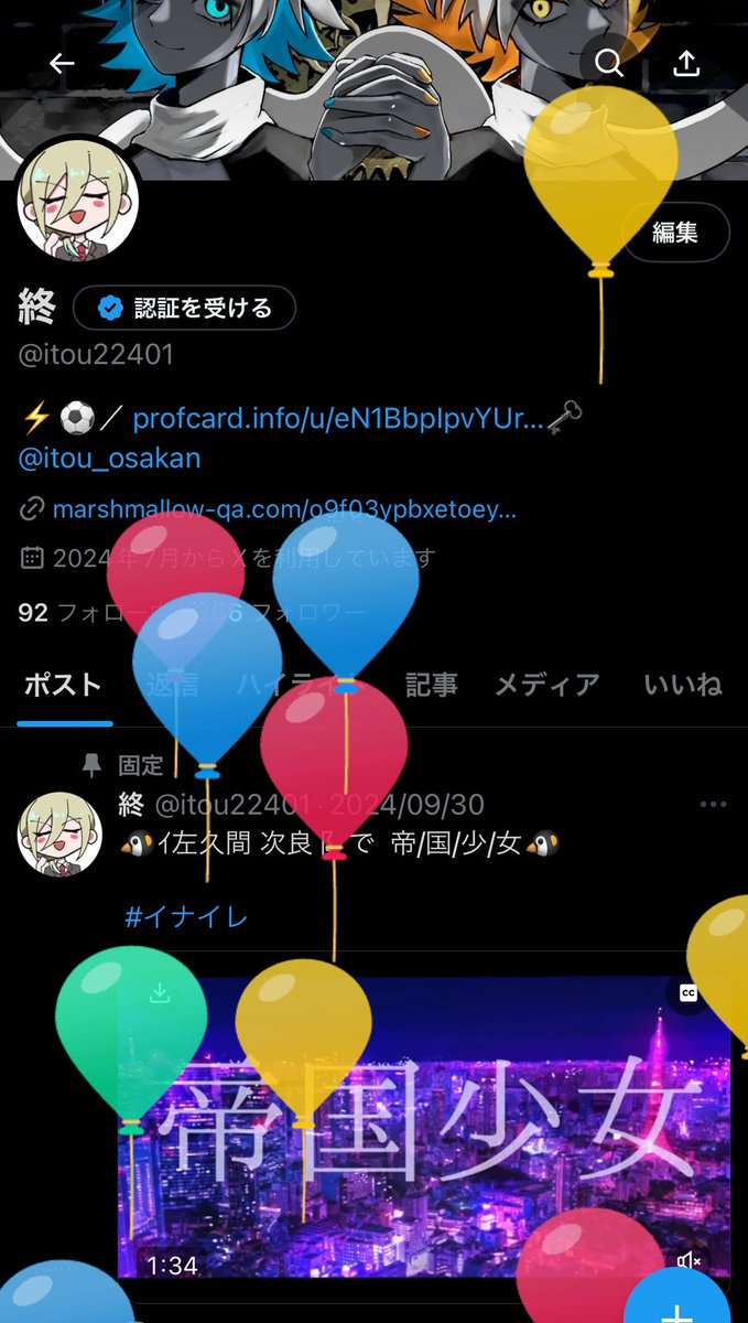 一応生まれてます…