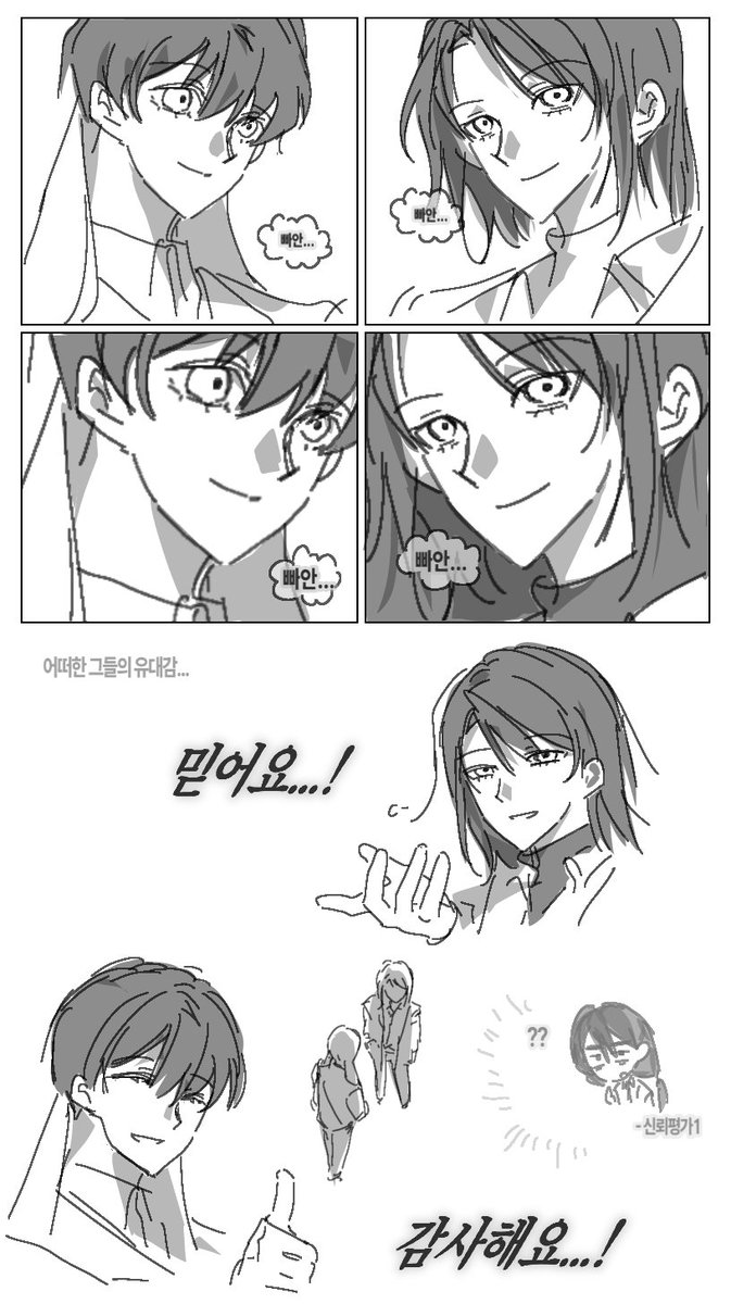 vvvvuuu0876's tweet photo. 미수반 잠컴 뻘하게 웃겼던 거(ㅜㅜ) https://t.co/uuChEuecXT