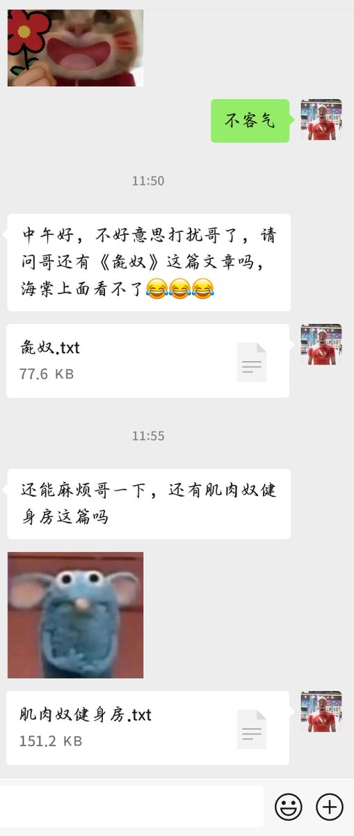 九色雄鹿 tweet media