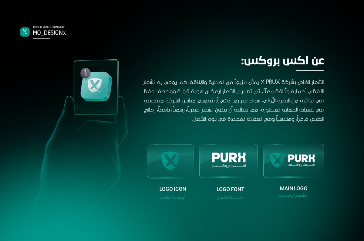 MO_DESIGNx's tweet photo. @DesignersChamb اكس بروكس | X PRUX

ارفق لكم مشاركتي … وبالتوفيق للجميع 💙 https://t.co/oc4qA4SHGY