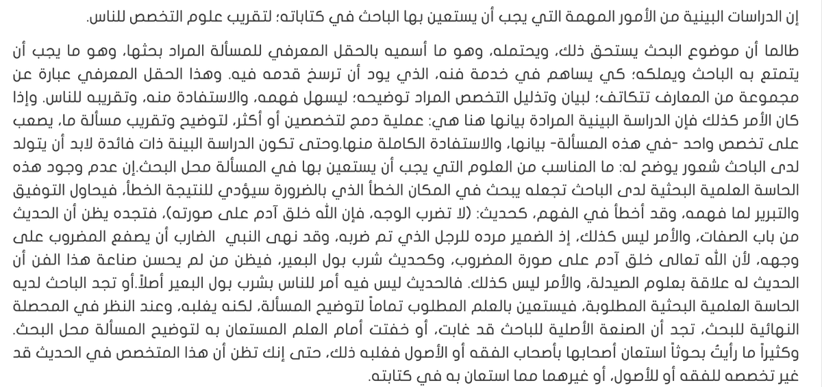 alfrmawi tweet media