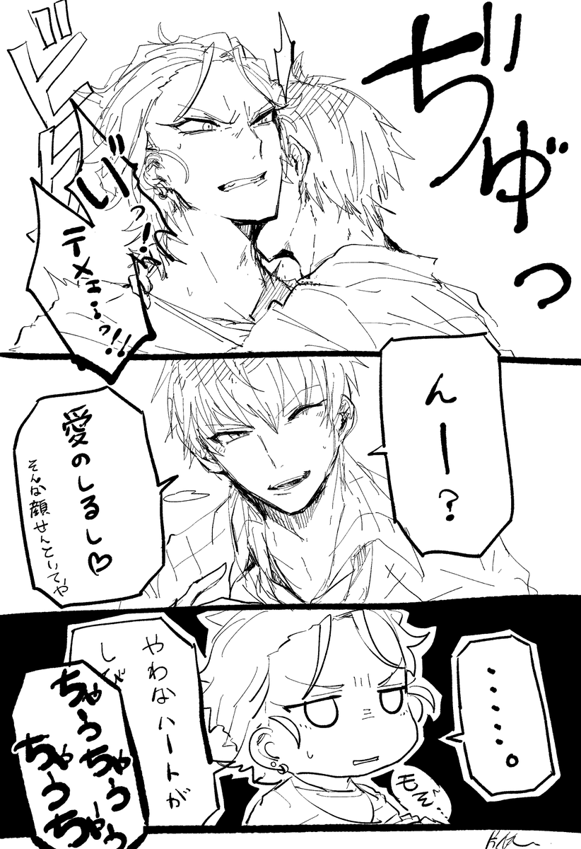 これはさささま