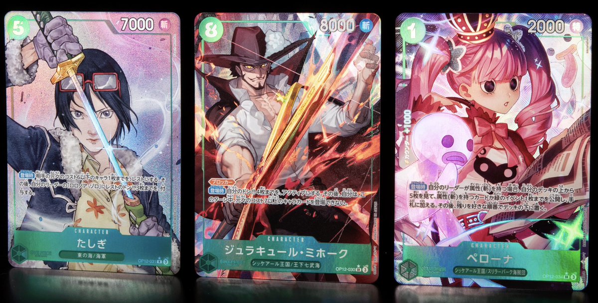 Official in person photo of the Alternate Art Character cards for