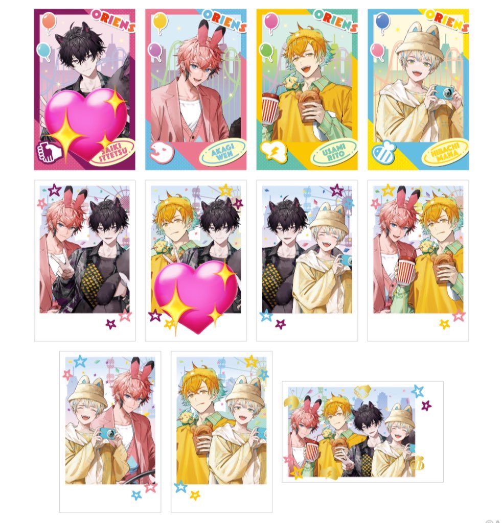 【交換】にじさんじ オリエンス Oriens おでかけオリエンス チェキ風カード

譲）画像1枚目

求）画像2枚目💖

◎纏めて交換の方最優先
◎買取は纏めてのみ可能、お返事にお時間かかります
◎郵送のみ