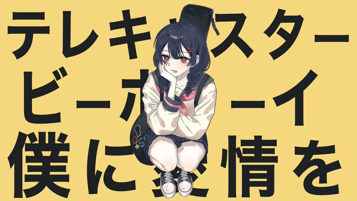 이것은 정말 예쁜 일러와 썸네일입니다....😭😭