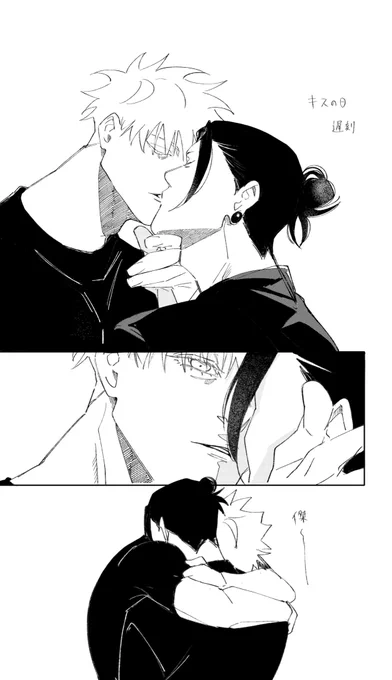 五夏 