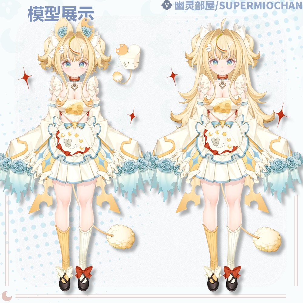 ChibaMio's tweet photo. Hello, I'm selling an original VTuber model of mine.
She is another one of my OCs ,I made it but never used😖
I'll also include many extra illustration gifts as a bonus.
Sheis a cheese hamster! If you're interested, feel free to DM me.
#Live2D #Vtubers #Live2D依頼 https://t.co/vkUX7XfpfE