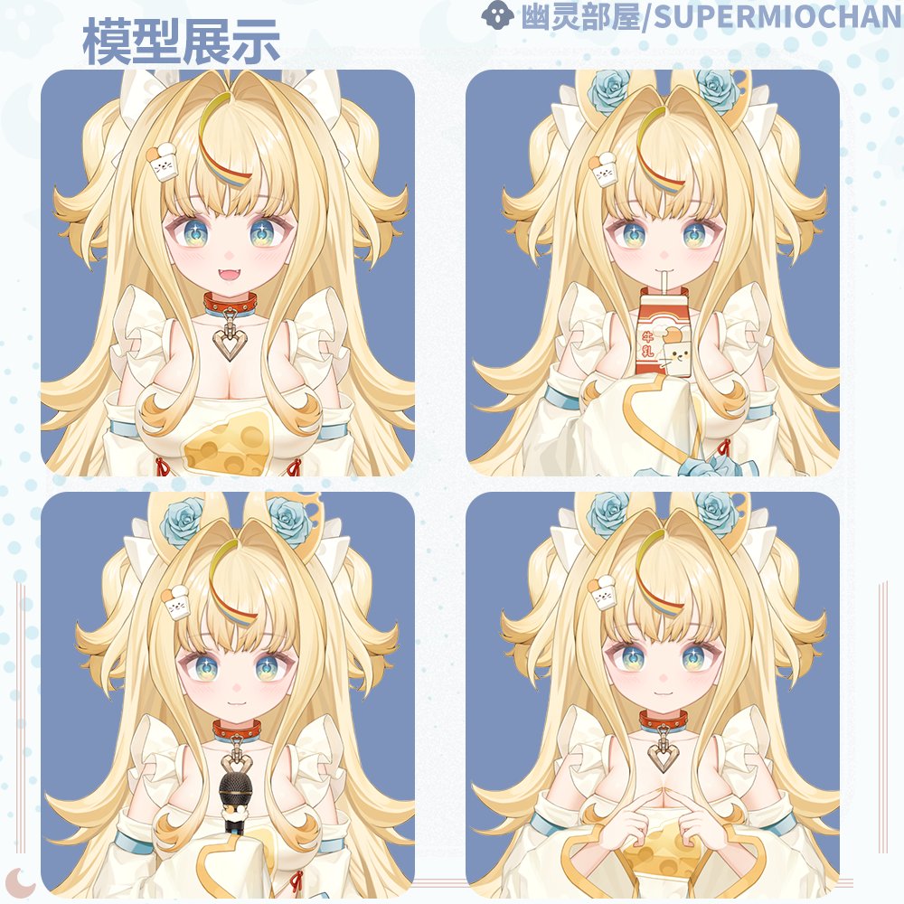 ChibaMio's tweet photo. Hello, I'm selling an original VTuber model of mine.
She is another one of my OCs ,I made it but never used😖
I'll also include many extra illustration gifts as a bonus.
Sheis a cheese hamster! If you're interested, feel free to DM me.
#Live2D #Vtubers #Live2D依頼 https://t.co/vkUX7XfpfE
