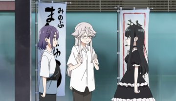 mono 第7話