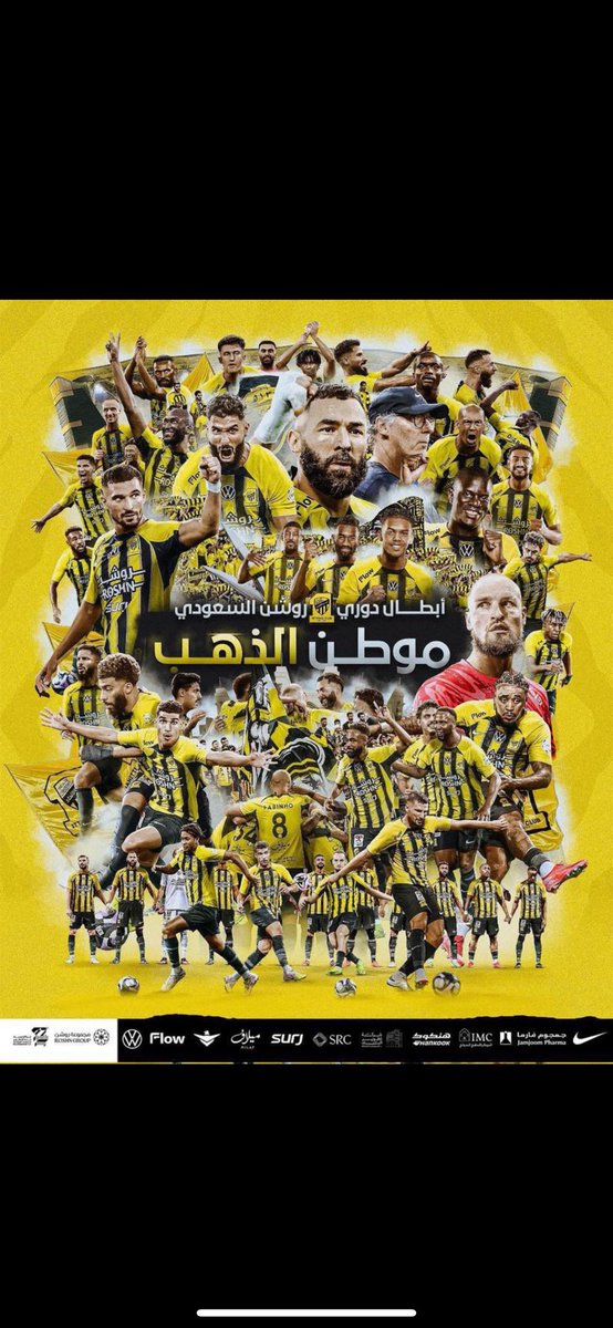 rynoo511's tweet photo. جمهور الاتحاد جاهزين؟
#تذاكر_الاتحاد_ضمك 
#الاتحاد_ضمك 
رح اسوي سحب على تذكرة مباراة الاتحاد وضمك 💛

الشروط:
- لايك 
- متابعة الحساب  
- رتويت 
- اكتب اي شيء تأجر عليه 
بالتوفيق للجميع 💛 https://t.co/2granRu4EX
