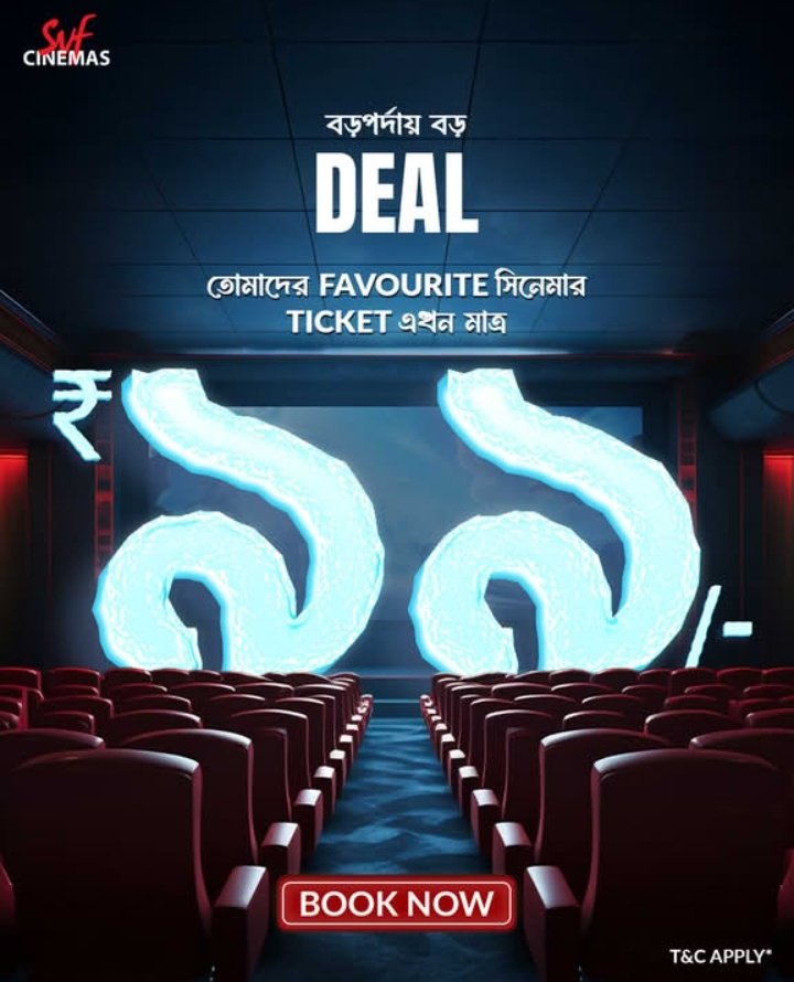 TICKETS STARTS AT ₹ 99 ONLY AT SVF CINEMAS... Here is a #Blockbuster offer from #SVF Cinemas... enjoy *any movie* at #SVFCinemas with ticket prices *STARTING* from ₹ 99 only... Official Announcement Poster... T&amp;C Apply.