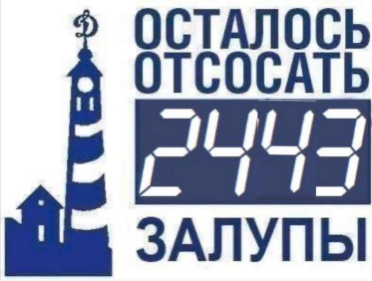 Списание, которому раД Даже больше, чем обычно! 
Спасибо, Друзья! Не поДвоДите! ПроДолжаем в том же Духе!

#fanidнахуйиди #fanid 
#маяк #динамо #сДсв #кококорин #ослепительные  #батискаф #динамоКраснодар      #динамотынедома  #динамовфнл #химкивашДом