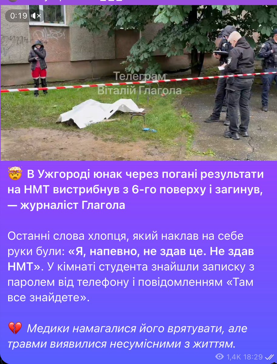 Це пізда 😐

Через оцінки. Єбучі сука циферки, які в житті взагалі ролі не особо грають …