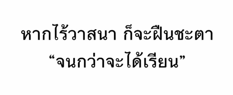 junierubyjaq (พร้อมตอบตลอด) tweet media