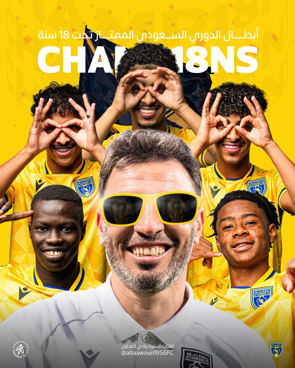 Talal absi (@ta_5__5) on Twitter photo الف الف الف مبروك تستأهل ابو عمر 🤝💛🏆🤩 الف الف الف مبروك تستأهل ابو عمر 🤝💛🏆🤩