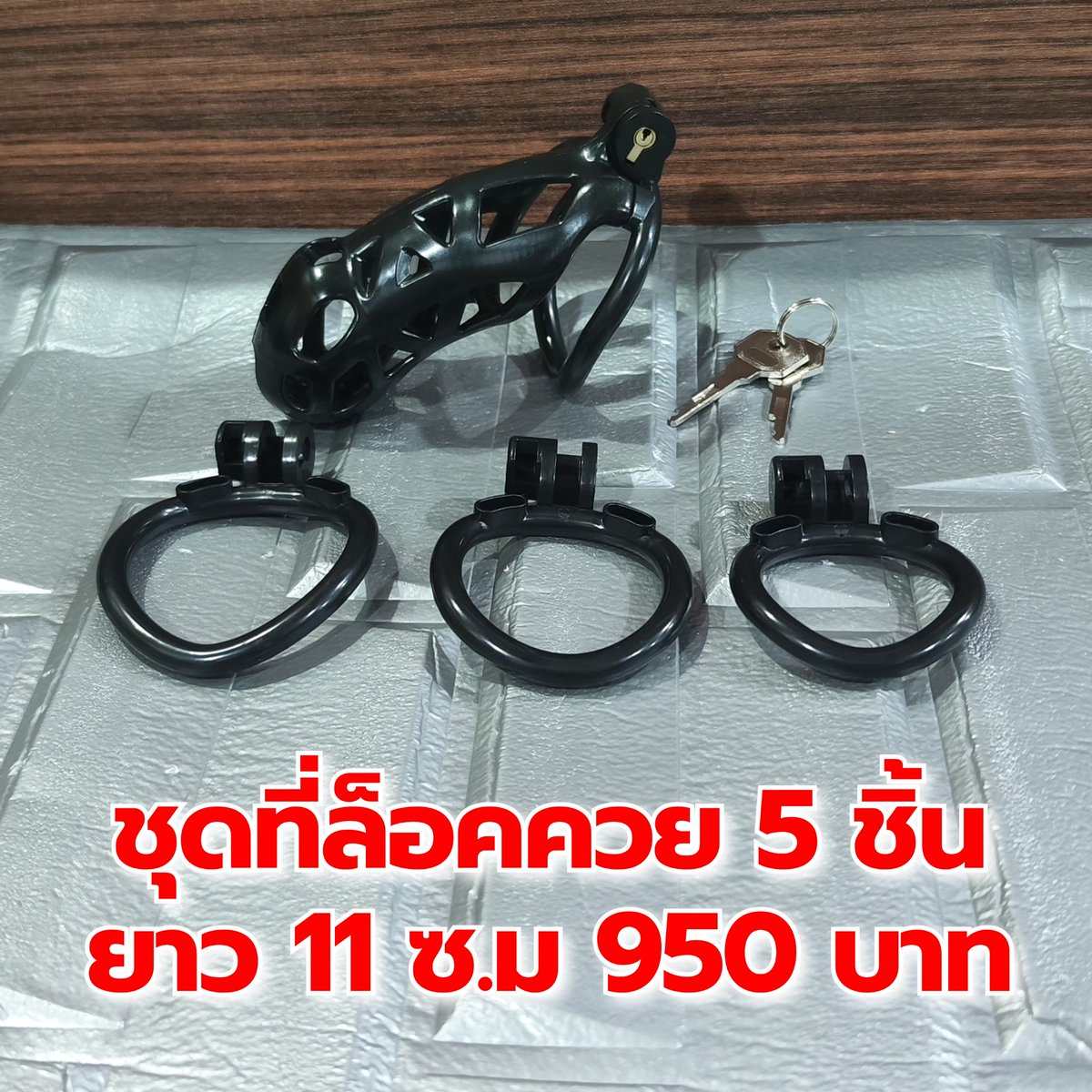 เฮียแทน#popper #viagra #cockring #lubricating gel tweet media