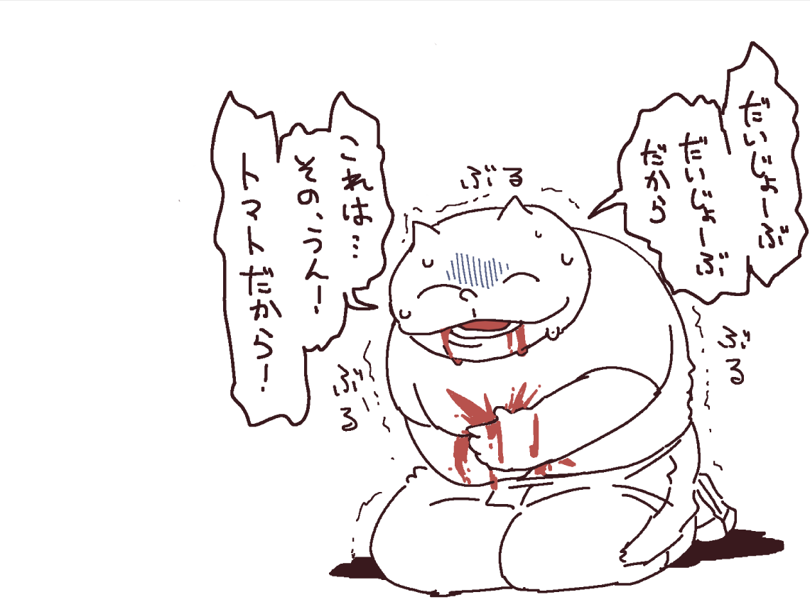 通話で描いてたらくがき 