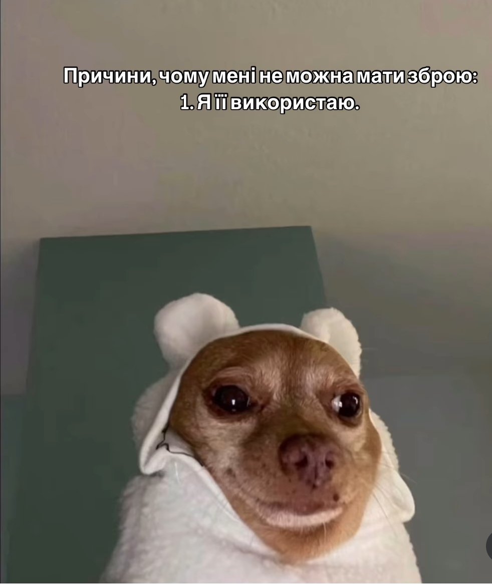 катя, якого дідька? tweet media