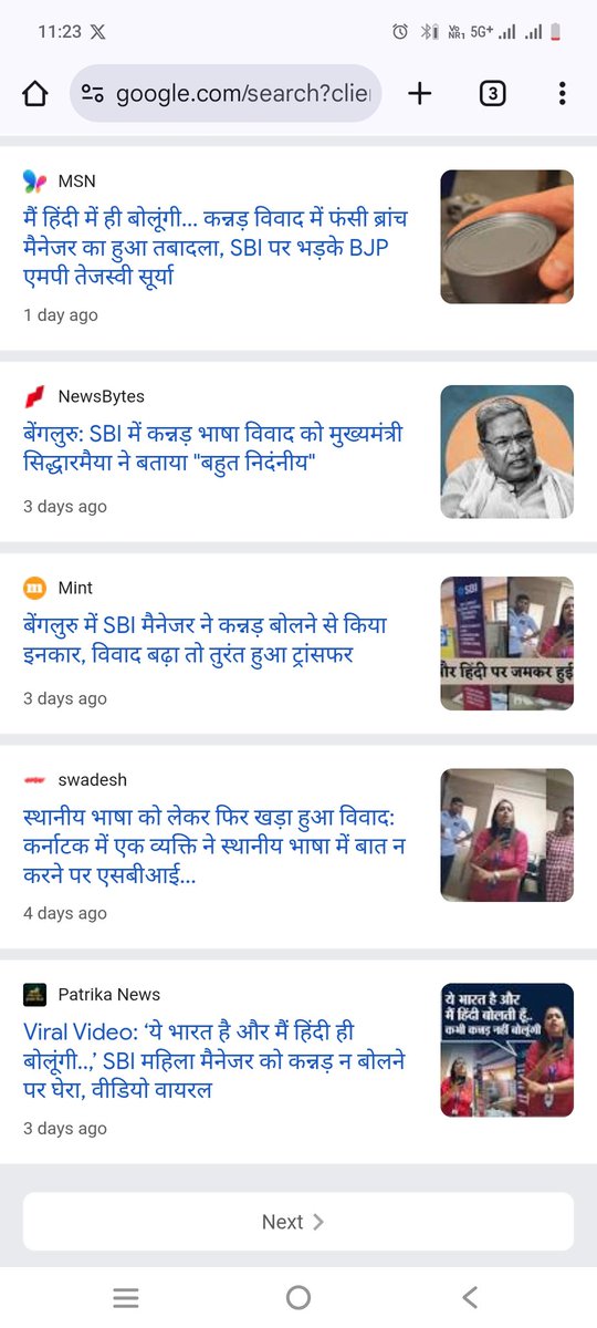 RMithileshSingh's tweet photo. हिंदुस्तान में हिंदी बोलने पर ट्रांसफर l 

 लोकल भाषा का सम्मान होना चाहिए ठीक है, 
पर क्या हिंदी भाषा और हिंदी बोलने वालों का अपमान चलेगा ? 

इस पूरे प्रकरण में कुछ बाते जो अनछुई रह गई उनपर बात करूंगा l

क्या उस अधिकारी को #kannad आती थी ? अगर नहीं तो कैसे बोल सकती है ? 
क्या वो कस्टमर हिंदी/अंग्रेजी  समझता था ? 
अगर नहीं, तो किसी और स्टाफ को लोकल भाषा में समझाना था और अगर समझता था केवल #Languagewar के लिए ड्रामा था तो कारवाही उधर भी होनी चाहिए थी 

ब्रांच के अंदर वीडियो बनाना वो भी दो बार फिर सोशल मीडिया पर डालना,क्या ये बैंक सुरक्षा कानून का उल्लंघन नहीं था ? इसपर कारवाही क्यों नहीं हुई ? कंप्लेन तो sbi में भी किया जा सकता था पर इस केस में कस्टमर ने इसे एक भाषाई लड़ाई बनाना उचित समझा l 

किसी महिला के बिना परमिशन उनका वीडियो रिकॉर्ड करना भी भारतीय दंड संहिता (IPC) की धारा 354C और सूचना प्रौद्योगिकी अधिनियम, 2000 की धारा 66E के तहत दंडनीय अपराध है  इसपर कारवाही क्यों नहीं हुई ? @unwomenindia

बैंक अधिकारी एग्जाम के किसी भी क्लॉज में नहीं हिंदी और इंग्लिश के अलावा किसी भाषा पर कोई टिपण्णी नहीं किया गया है 

RBI कहता है लोकल भाषा में सर्विस दिया जाना चाहिए पर ये कही नहीं पढ़ा मैने जिसमें कहा गया हो कि हर स्टाफ को लोकल भाषा सीखना अनिवार्य है 

और समस्याए भाषा सीखना या बोलना भी नहीं है , समस्या है क्या इतने कम समय में एक नई भाषा में निपुण हुआ जा सकता है ?  जवाब है नहीं ,असंभव और इस तरह के दबाव के साथ तो कतई नहीं l 

क्या @TheOfficialSBI का अपने स्टाफ के सम्मान के प्रति कोई जिम्मेदारी नहीं है ? 

@aiboc_in @IBA @RBI आपकी चुप्पी भी खल रही है