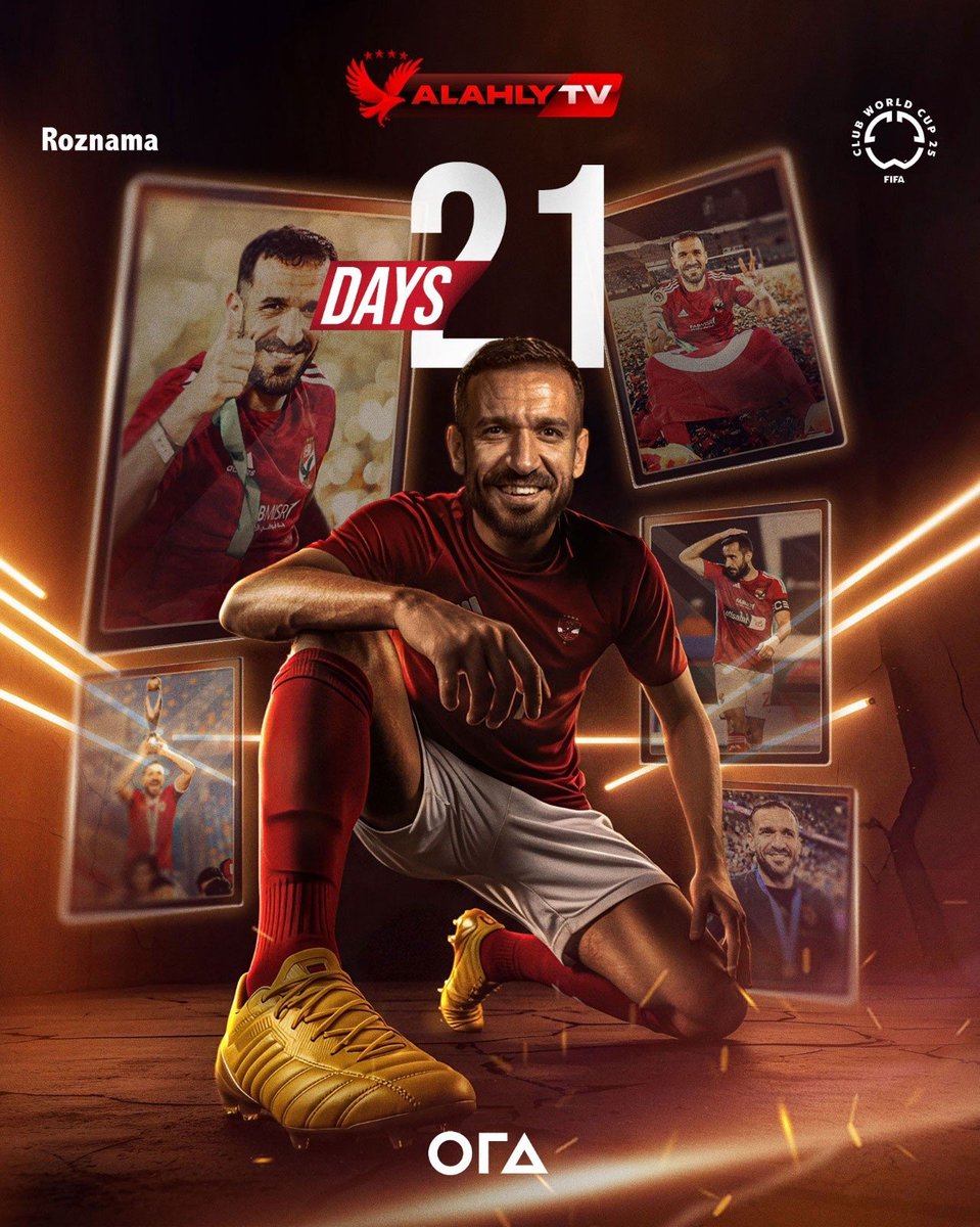 21 يوم على كأس العالم 🌍🏆🦅
#FIFACWC #alahly <a href="/FIFACWC/">FIFA Club World Cup</a>