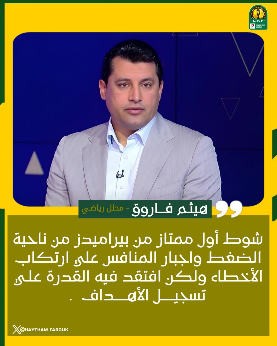 Haytham Farouk tweet media