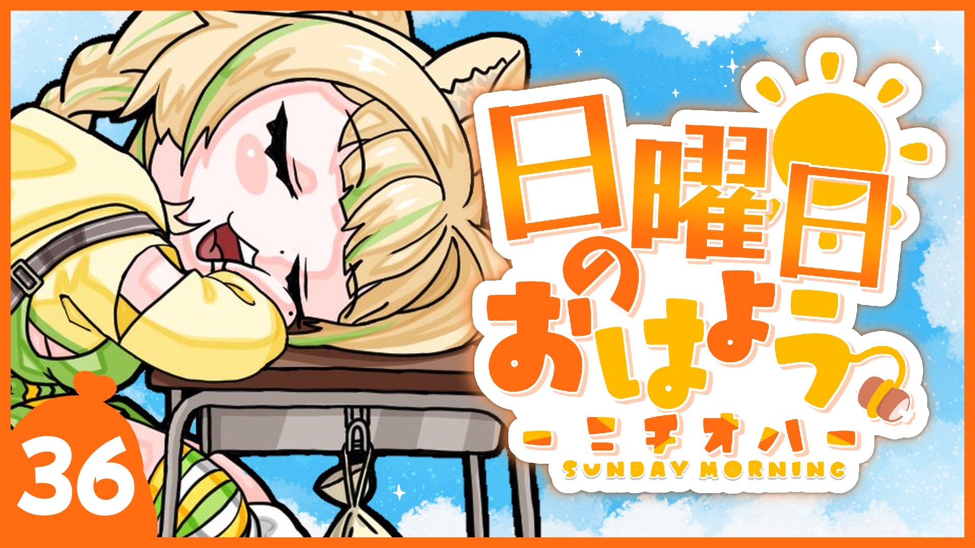 座敷わらび🍖💛 (@Zashiki_Warabi) / X