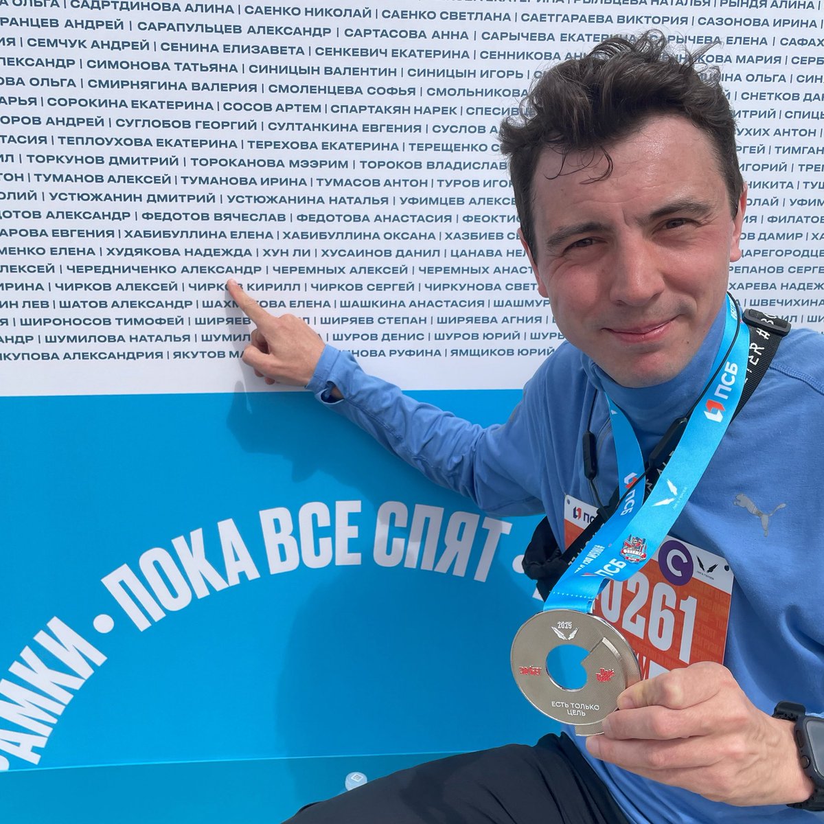 acheache's tweet image. Пробежал свой первый #полумарафон \m/ #сединавголовубесвребро #ЗаБег #ЗаБегРФ #ЗаБег2025