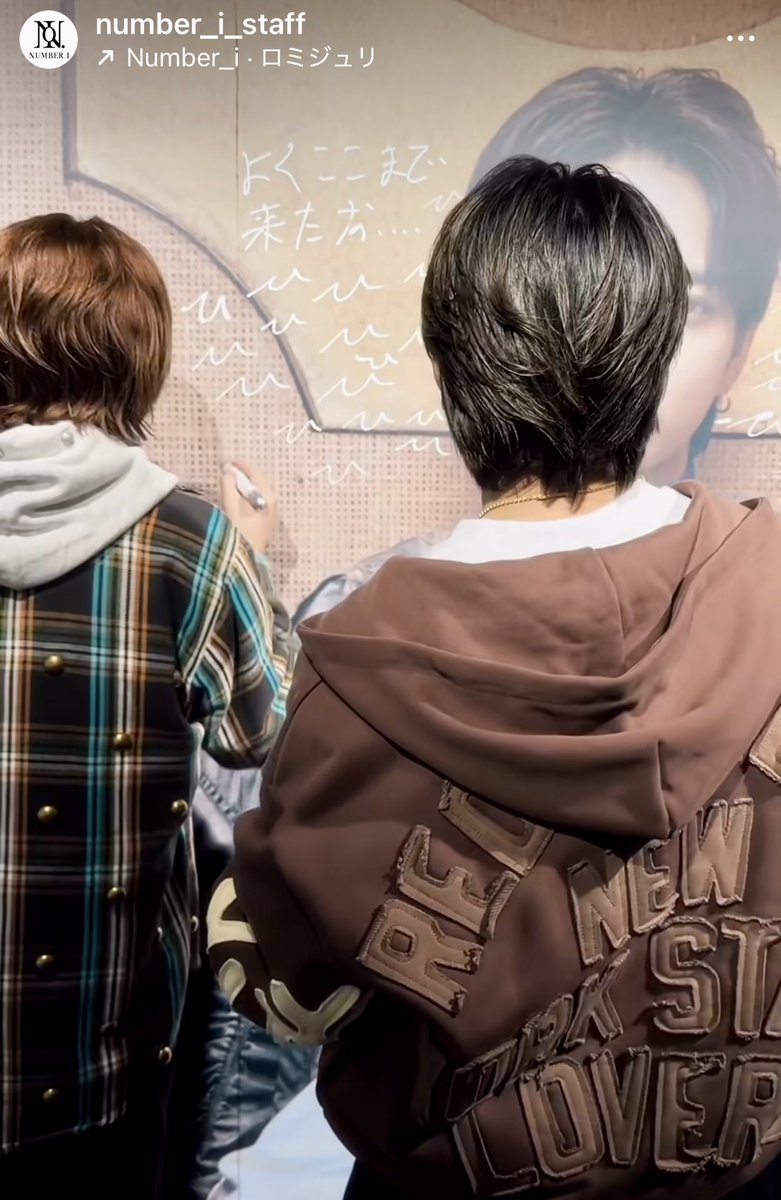 voce_arcobaleno's tweet image. 🩵❤️💜
「ひ」神くんも書いてたん⁉️🤭
i_TOPIA本当に楽しかった〜
staffさん達も楽しませてくれて幸せでした💐
#Number_i
#longversion