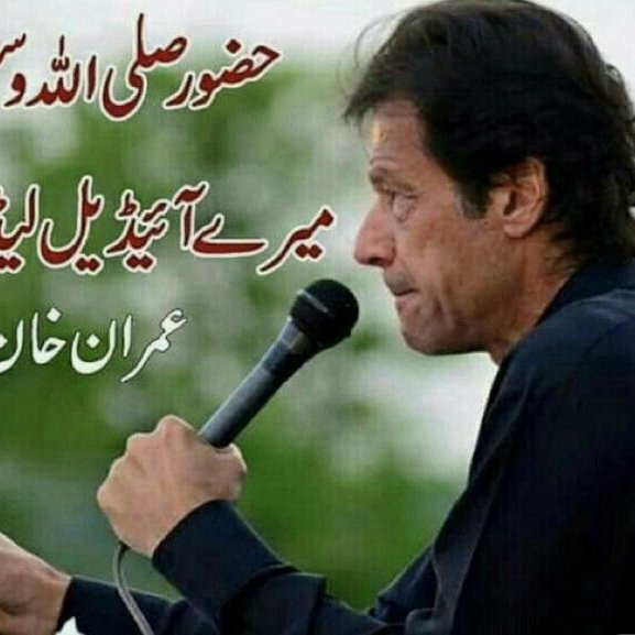Ali Hasn (@hasnali550) on Twitter photo 29. ظلم کے خلاف جدوجہد ہی اصل وفاداری ہے۔ #BringMyKhanMyPakistan <a href="/Kwo_ik/">Keyboard Warriors of Imran Khan</a>
<a href="/mute2233/">•☆Ȥₒʱ𝓪ᗅʱ𝚖𝓪𝙙♡•☆</a>
<a href="/1liaba/">Liaba ch</a>
<a href="/fairySahu2/">FairySahu🫰☕️</a>
<a href="/Aliya11224/">Aliya Khan</a> 29. ظلم کے خلاف جدوجہد ہی اصل وفاداری ہے۔ #BringMyKhanMyPakistan <a href="/Kwo_ik/">Keyboard Warriors of Imran Khan</a>
<a href="/mute2233/">•☆Ȥₒʱ𝓪ᗅʱ𝚖𝓪𝙙♡•☆</a>
<a href="/1liaba/">Liaba ch</a>
<a href="/fairySahu2/">FairySahu🫰☕️</a>
<a href="/Aliya11224/">Aliya Khan</a>