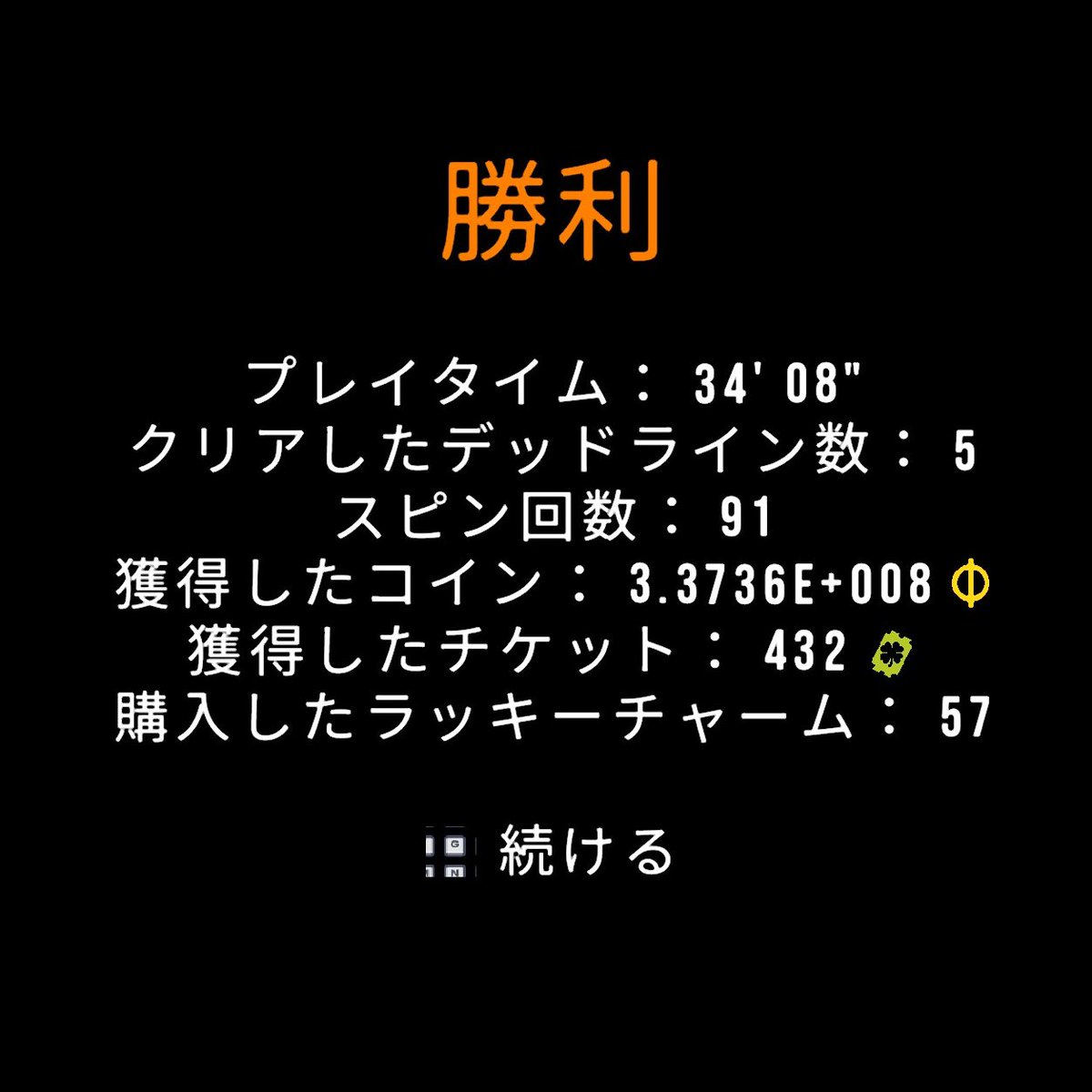 Kaiware831's tweet photo. まだ体験版なんだけどスロットゲームになかなかはまってしまってちょいちょいと試行錯誤した結果なハイスコア
製品版お待ちしております(`･ω･´) https://t.co/GsQROSTnxC