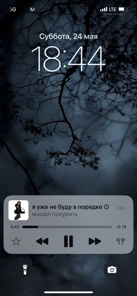 Как же первая песня моей волны в Яндексе шарит. Особенно строчками: 

«Сделка со дном — я проиграл». 

Пиздец.